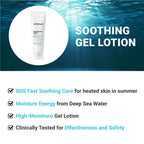 ATOPALM Soothing Gel Lotion 120 ml / 4.0 oz