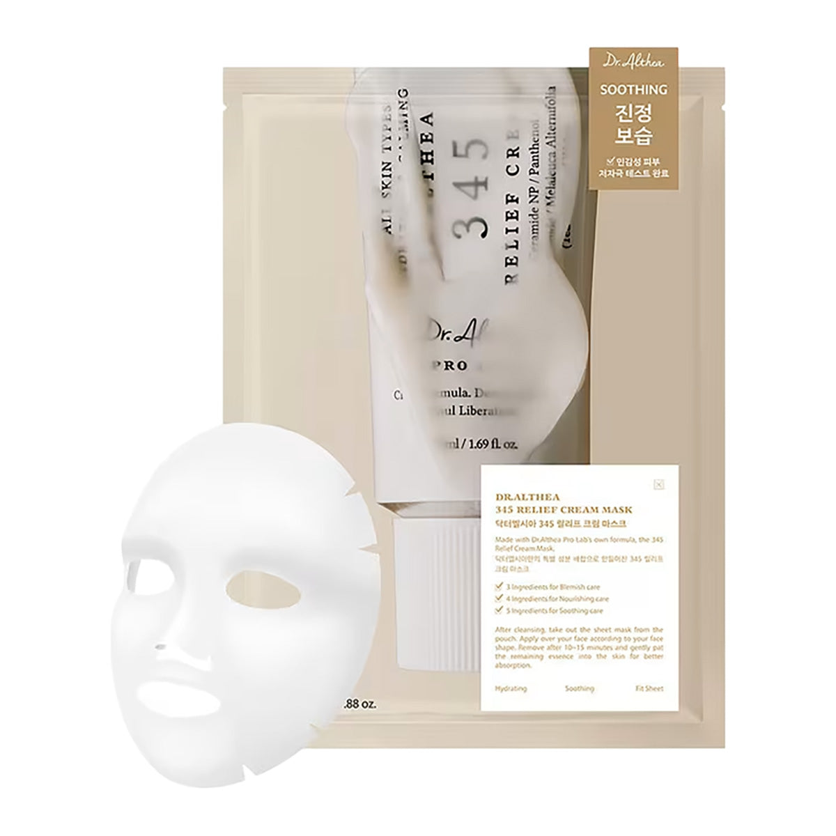 Dr. Althea 345 Cream Mask (1 ea)