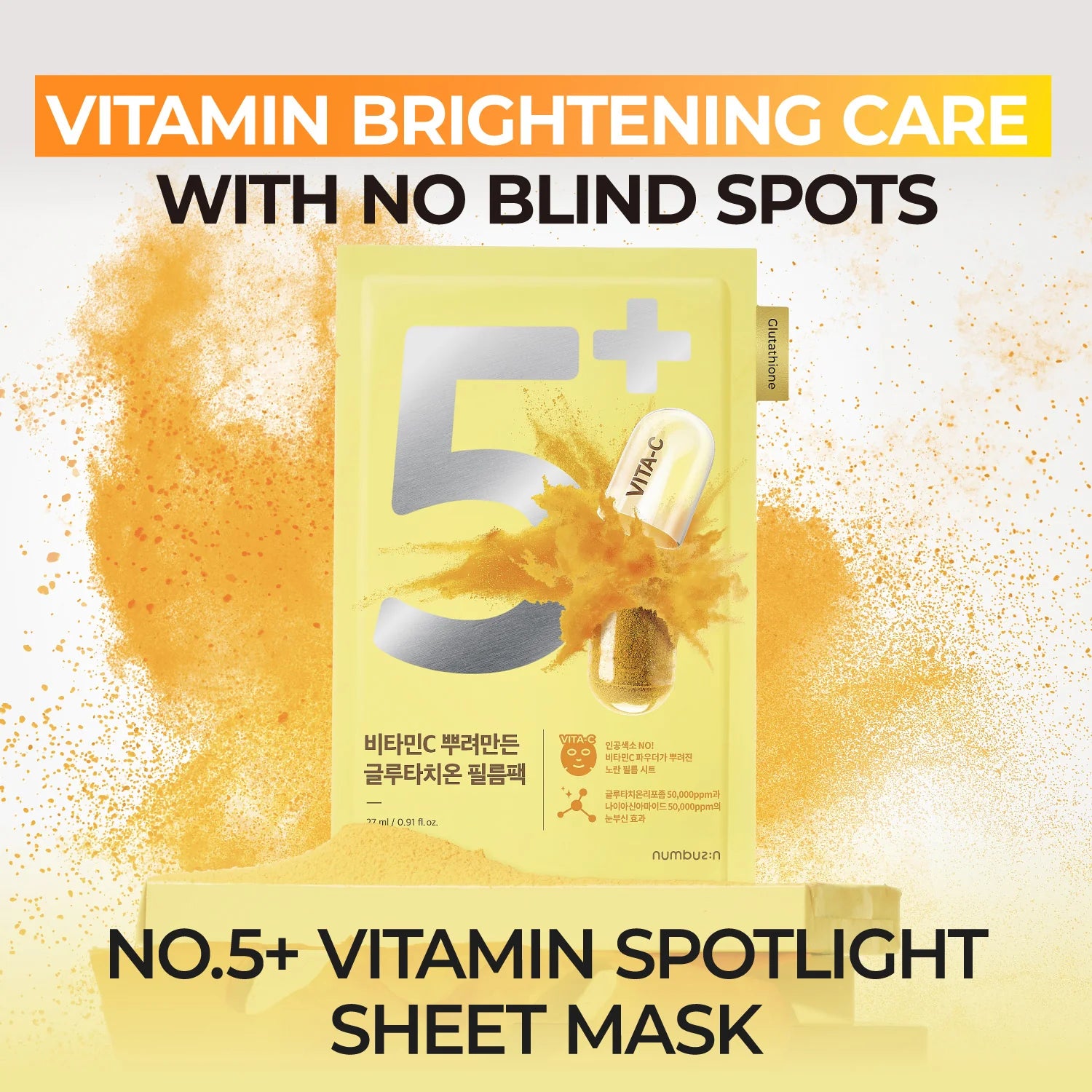 Numbuzin No.5+ Glutathione Vitamin Concentrated Mask 1 Sheet