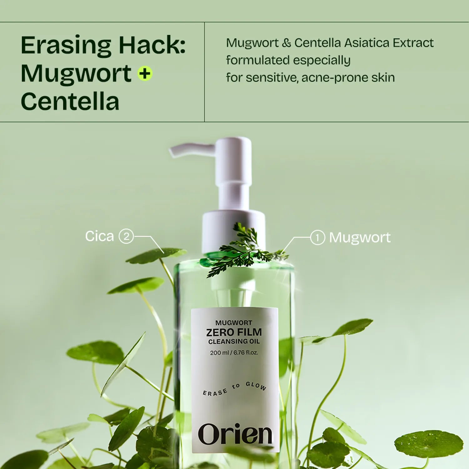 Orien Mugwort Zero Film Cleansing Oil 200 ml / 6.76 oz