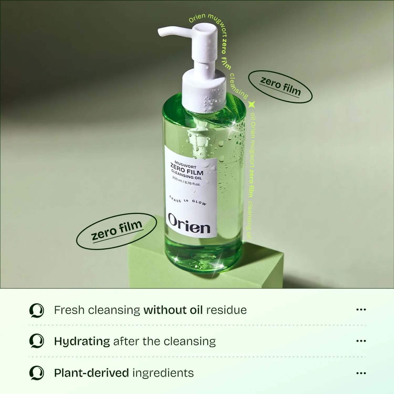 Orien Mugwort Zero Film Cleansing Oil 200 ml / 6.76 oz