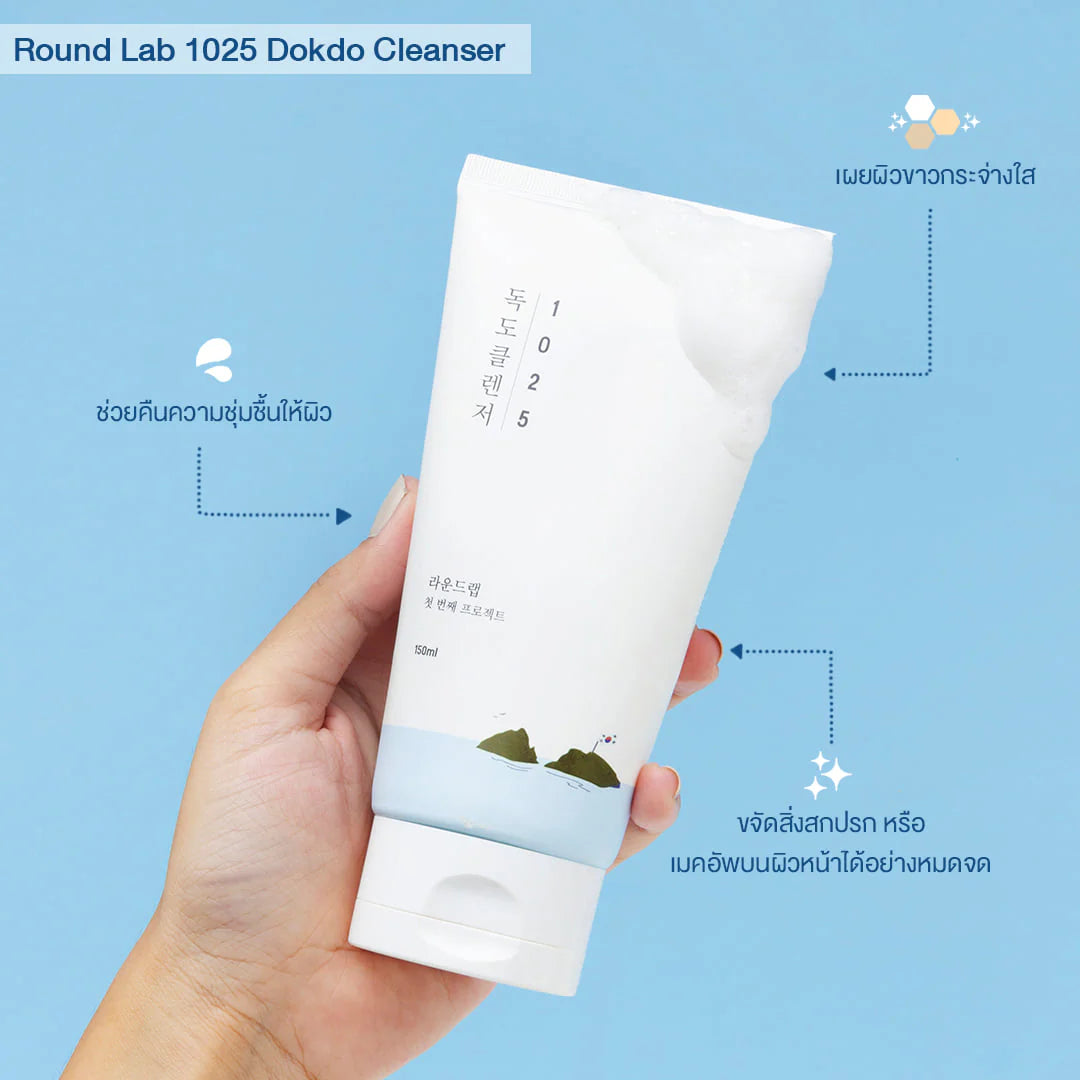 Round Lab 1025 Dokdo Cleanser 150 ml