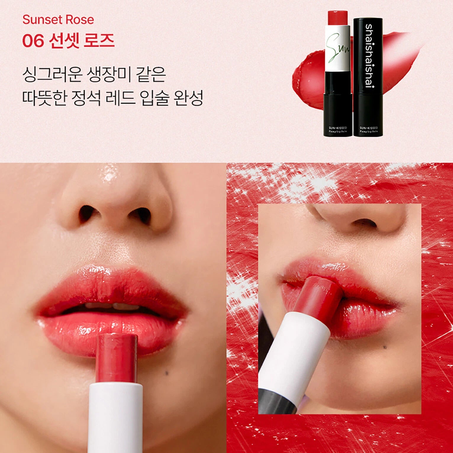 shaishaishai SUN-KISSED Plump Lip Balm 4 g | 06 Sunset Rose