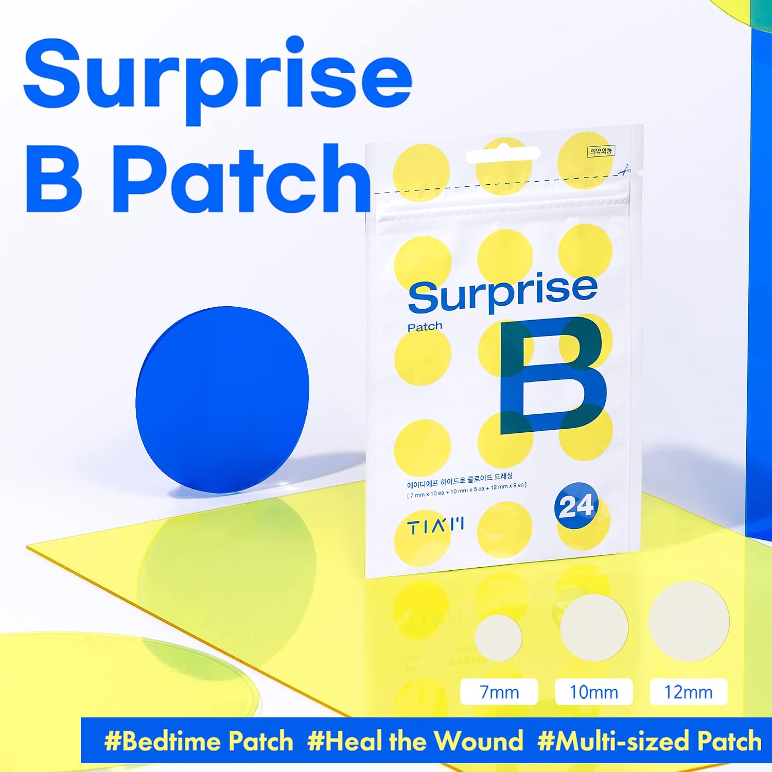 Tiam Surprise B Patch (7mm x10ea + 10mm x 5ea + 12mm x 9ea)