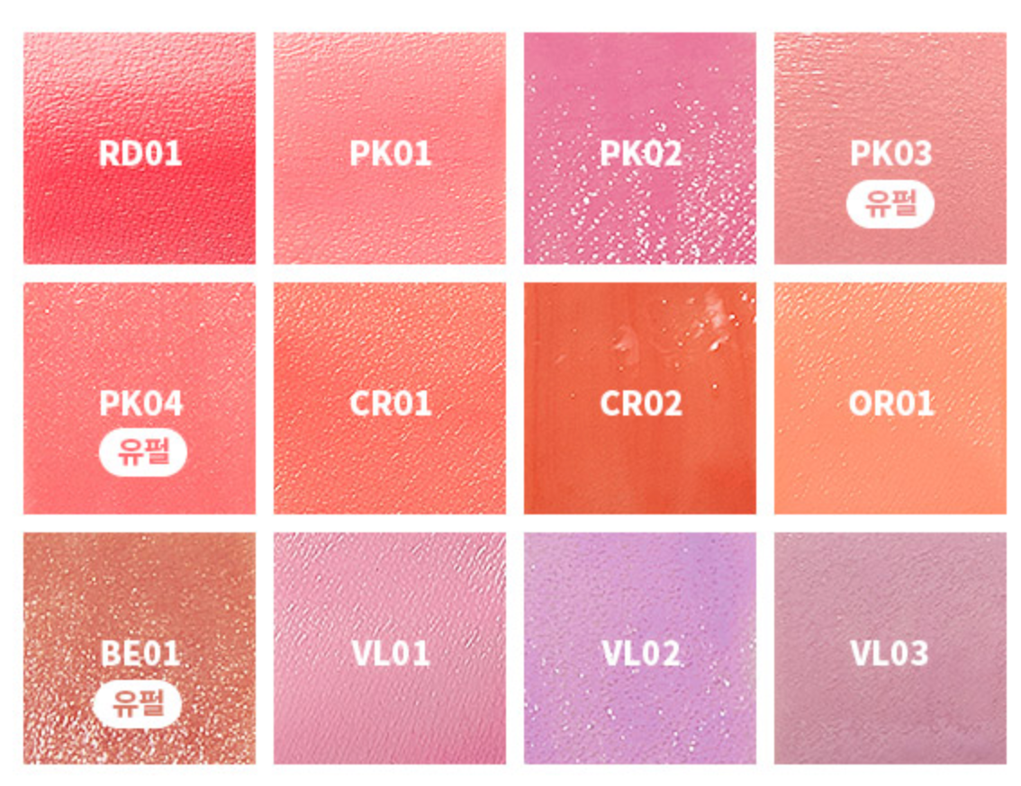 A'pieu Juicy-Pang Water Blusher | PK04